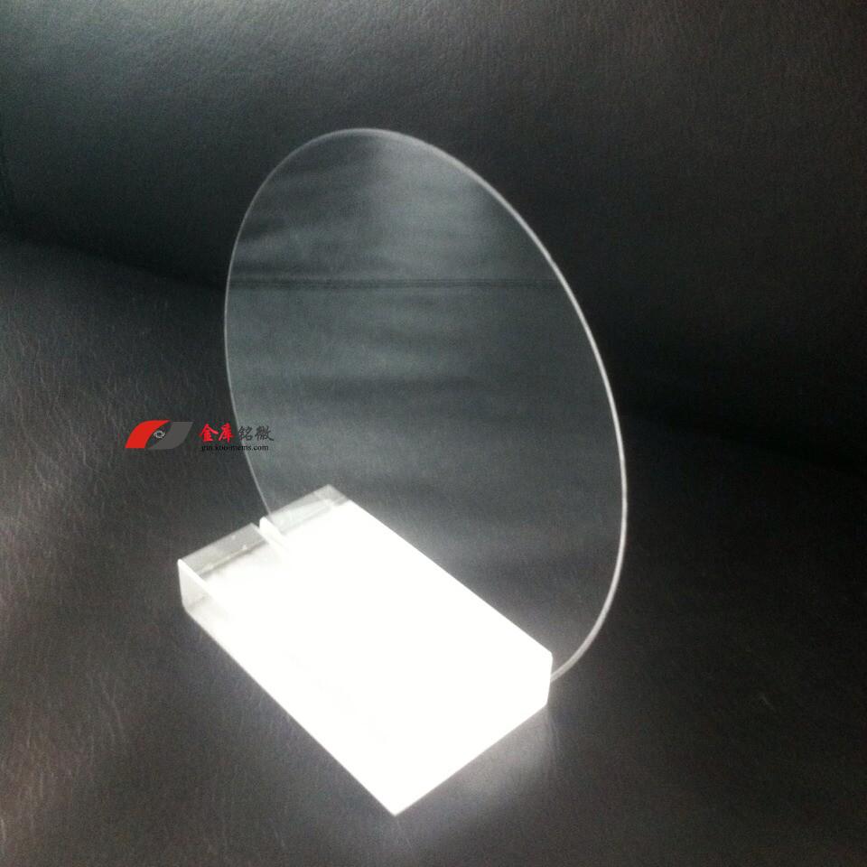 熔融石英晶圓基片